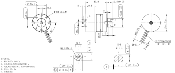 Silnik zewnętrznego wirnika-W4215 3